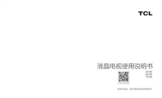 TCL 65T8E